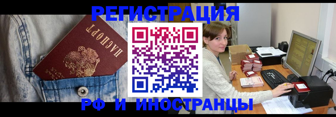 найти адрес прописки в Кирове