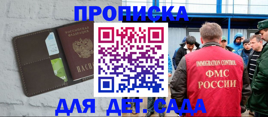 где прописаться в Кирове