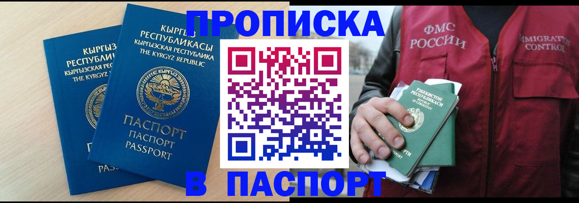регистрация для школы в Кирове