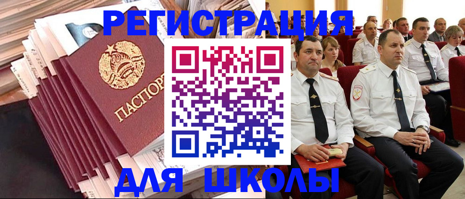 прописка гарантия в Кирове